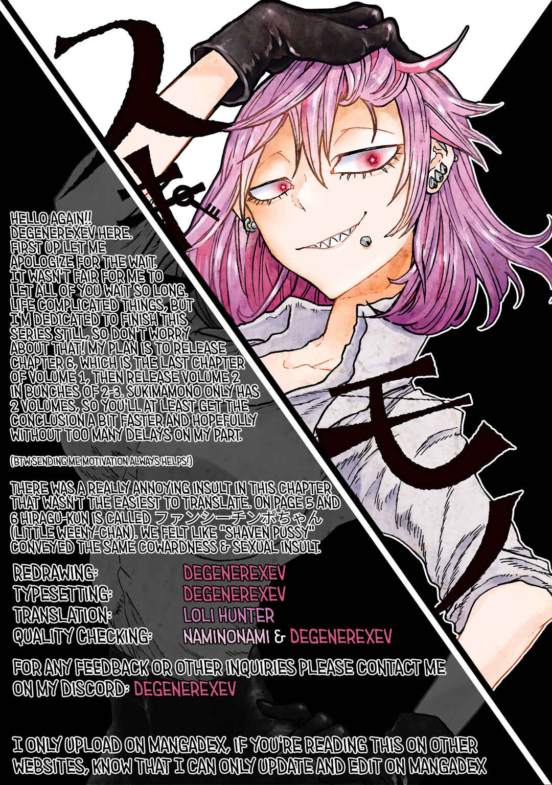 Sukimamono Chapter 4 - Page 27