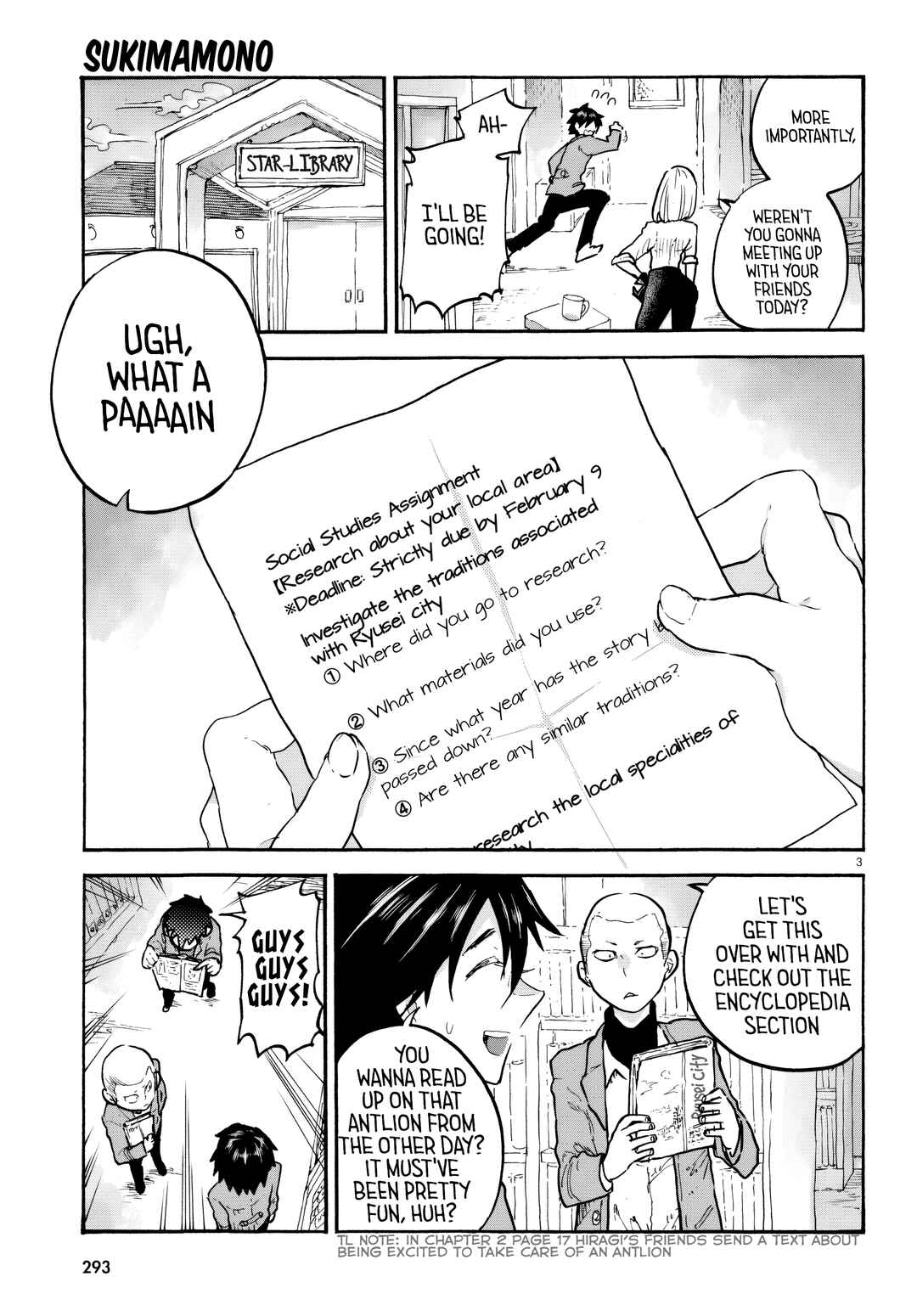 Sukimamono Chapter 4 - Page 3