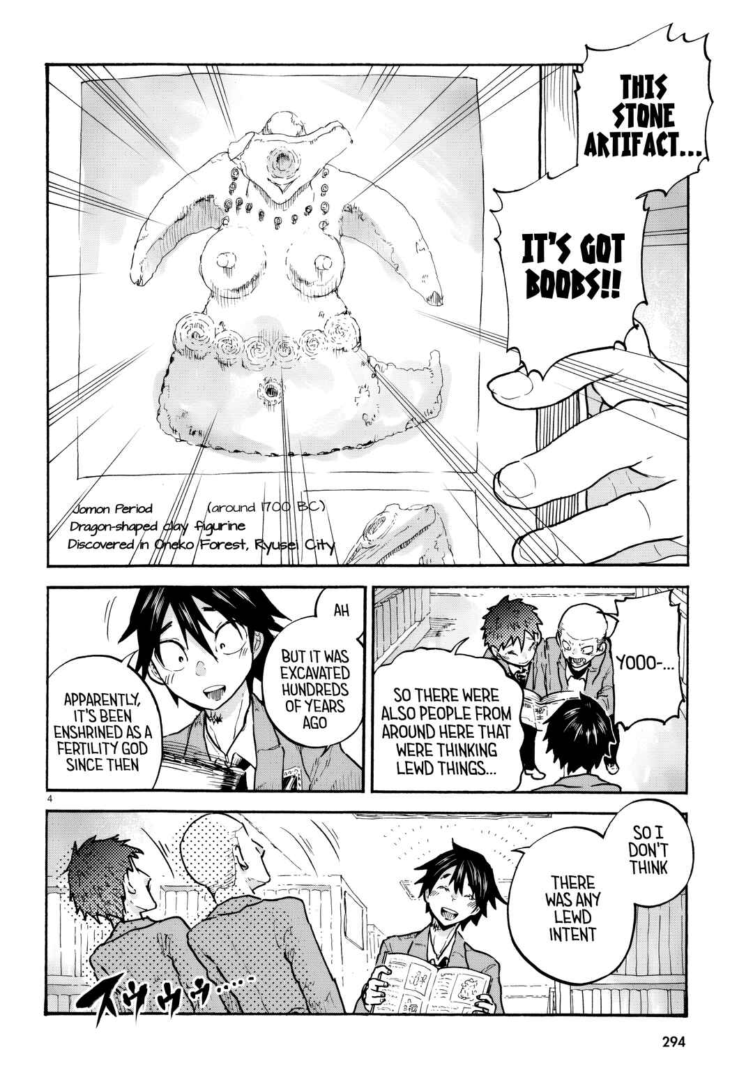 Sukimamono Chapter 4 - Page 4