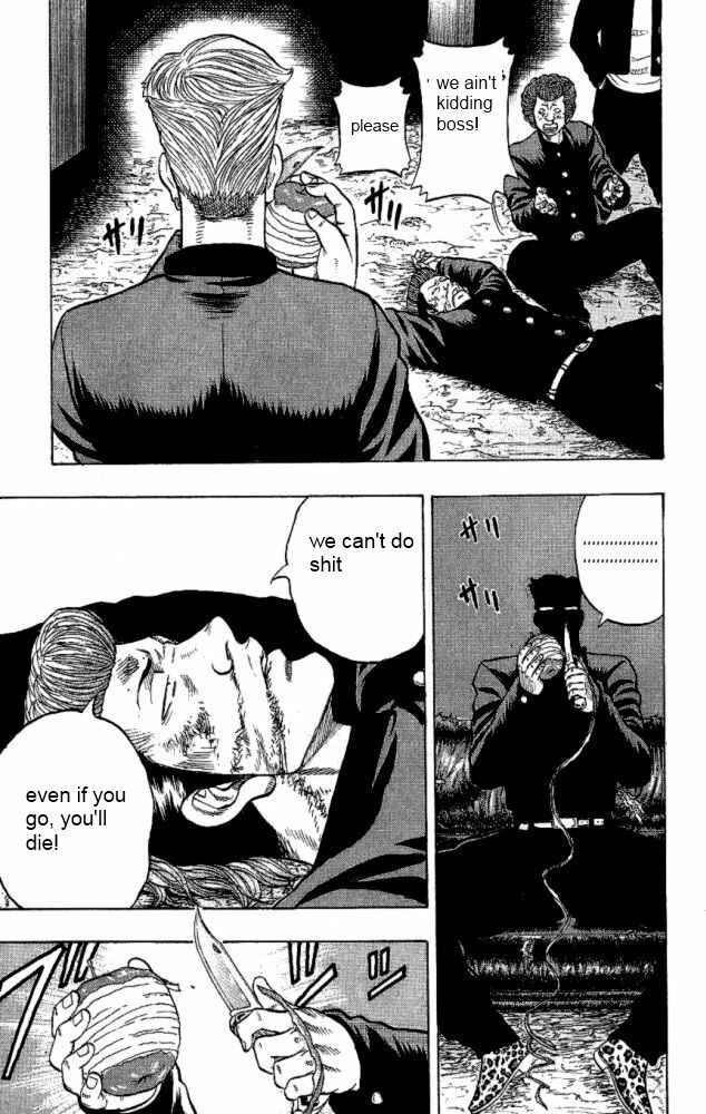 Drop Chapter 9 - Page 4