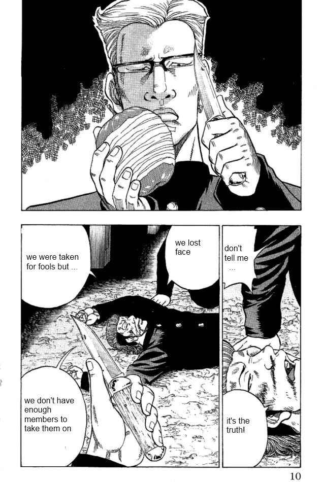 Drop Chapter 9 - Page 5