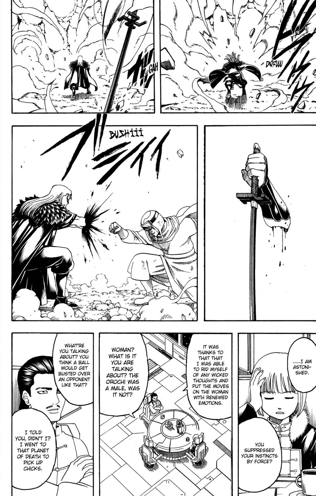 Gintama Chapter 578 - Page 18