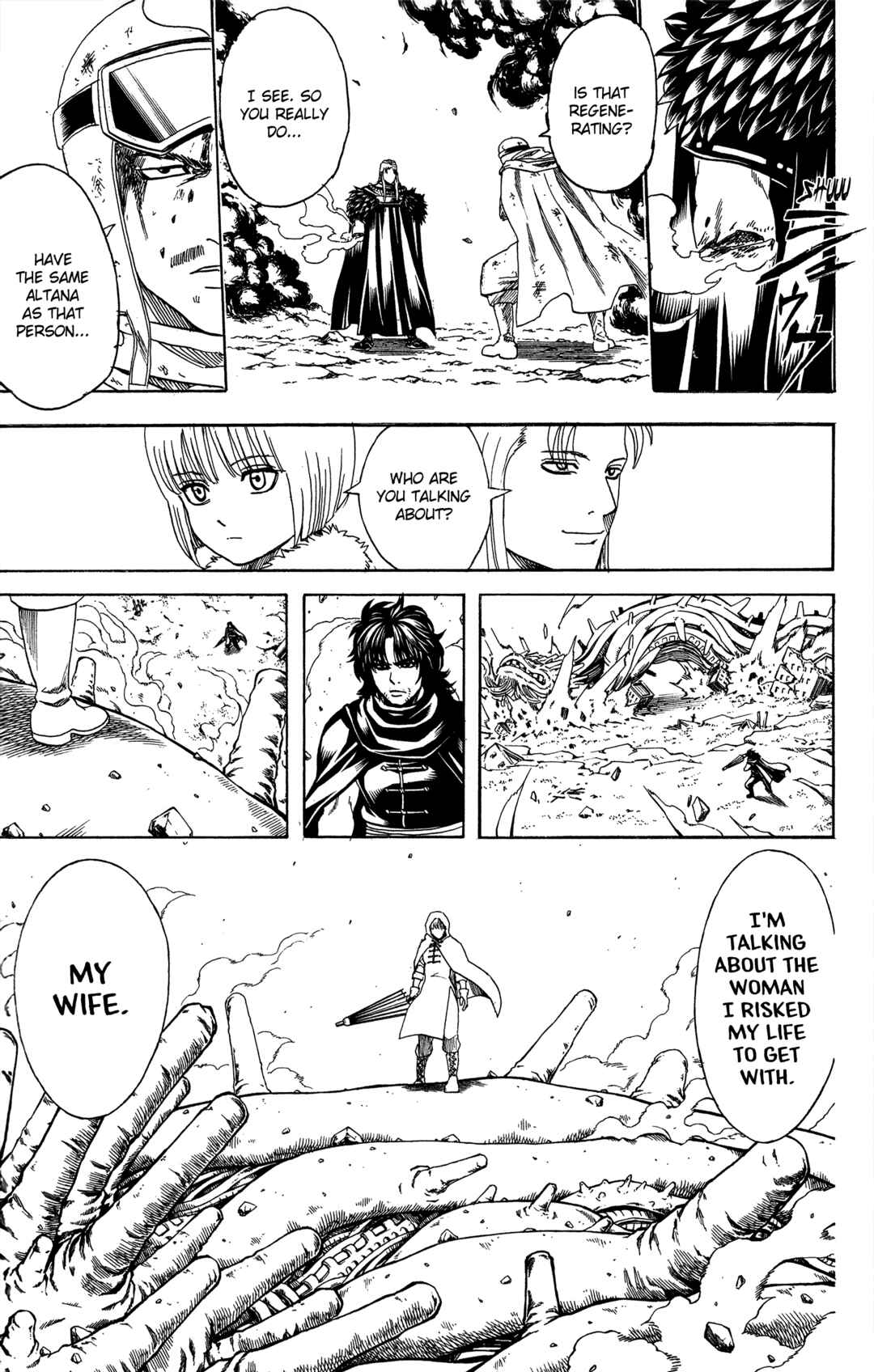 Gintama Chapter 578 - Page 19