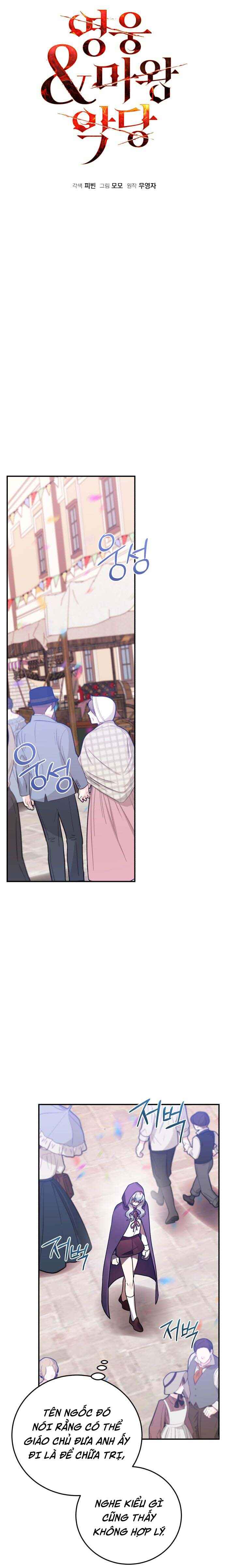 Hero x Demon King x Villain Chapter 96 - Page 10