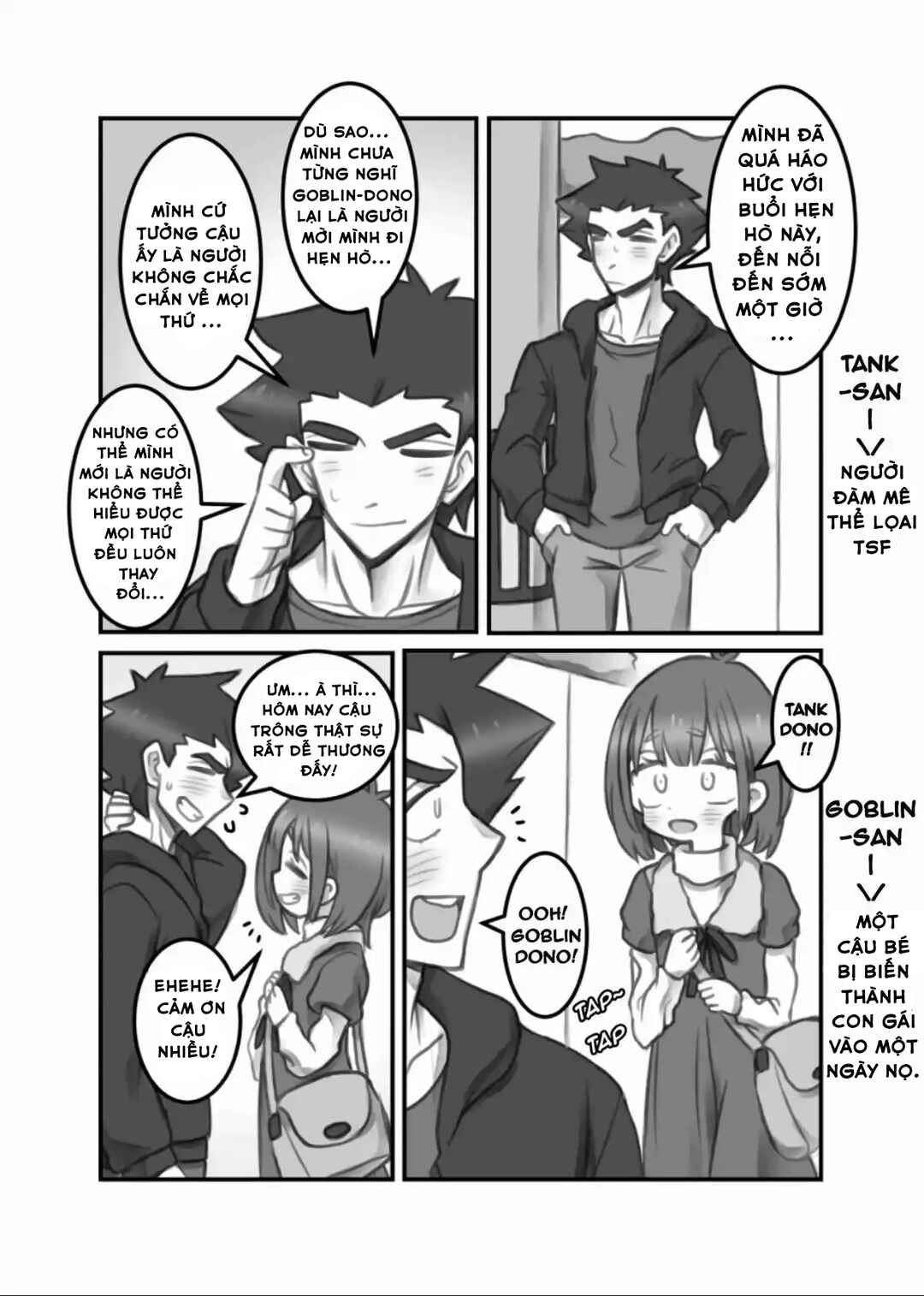 Masaka Jibun ga Joshi ni Naru Nante Chapter 22 - Page 1
