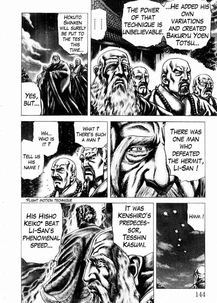 Souten no Ken Chapter 74 - Page 13