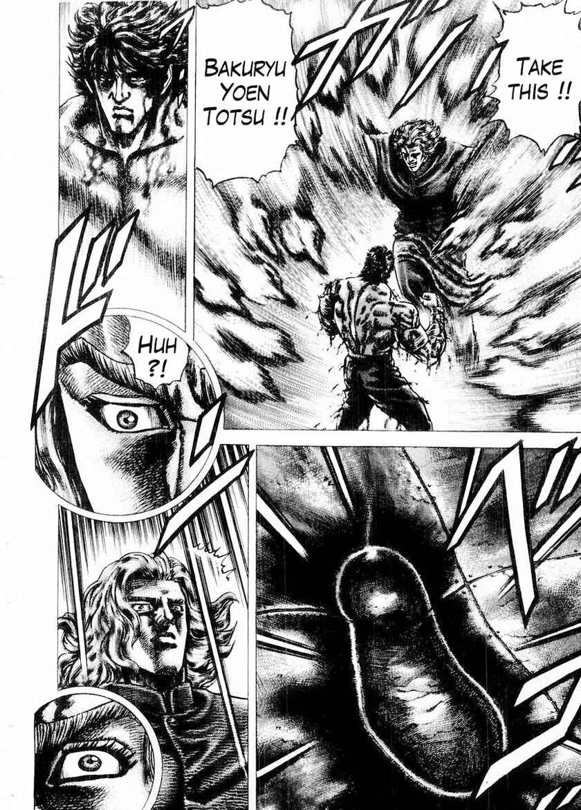 Souten no Ken Chapter 74 - Page 15