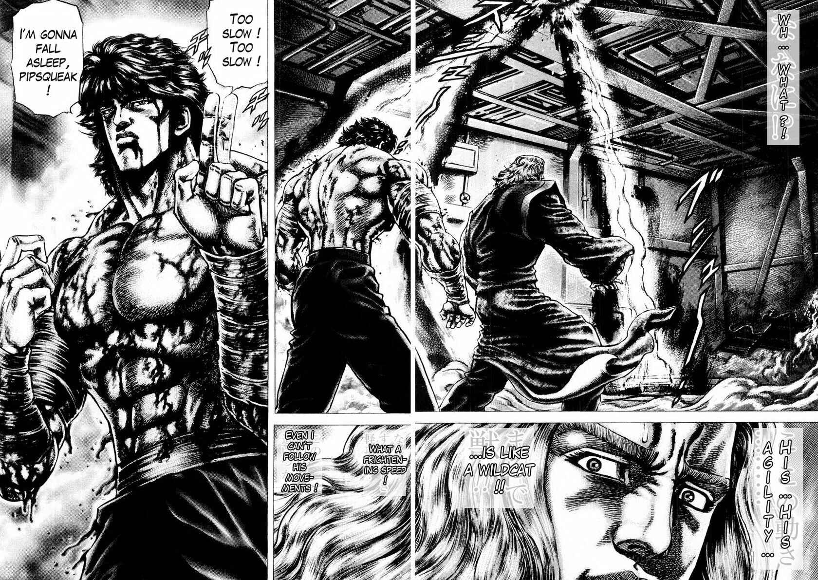 Souten no Ken Chapter 74 - Page 17