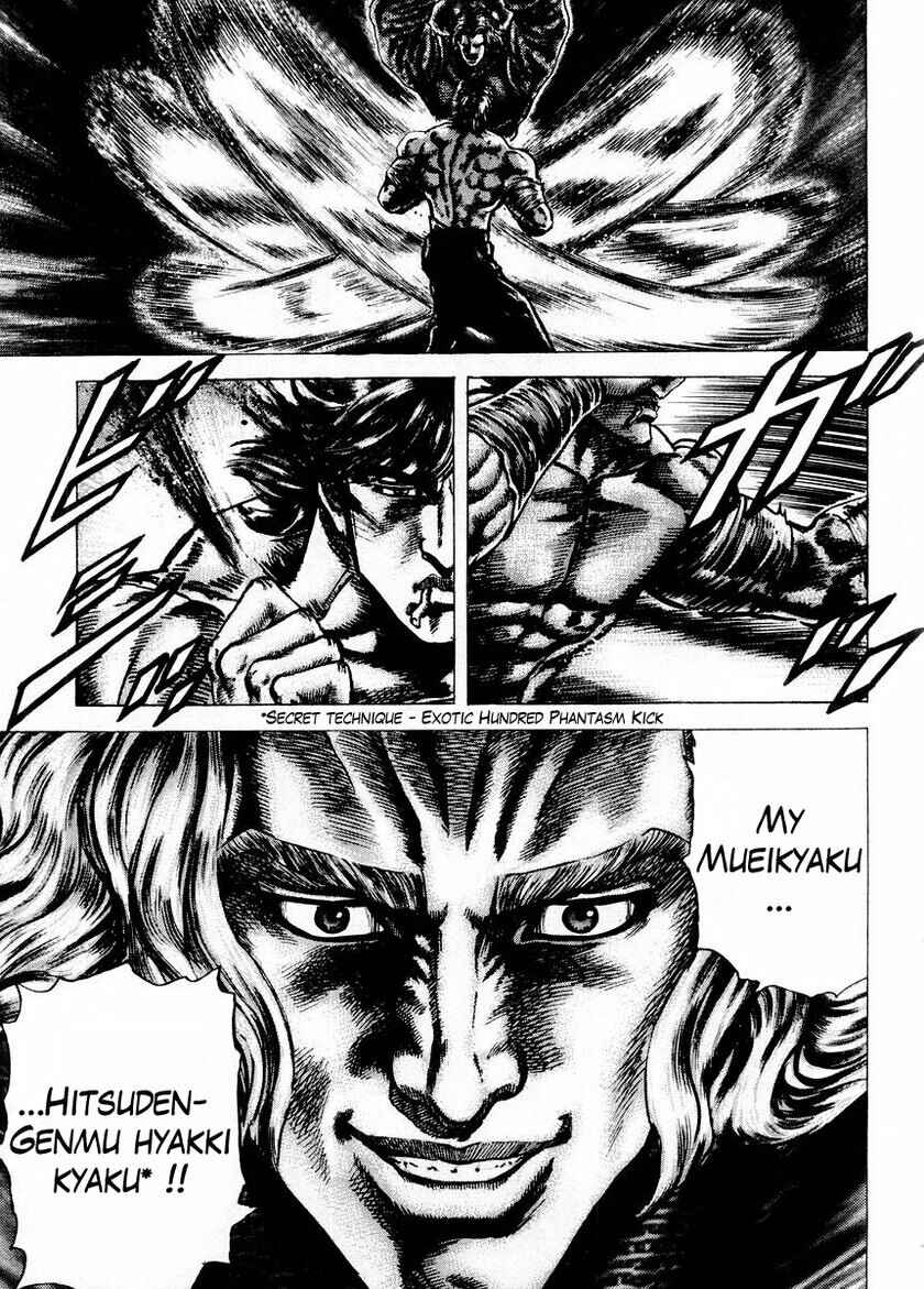 Souten no Ken Chapter 74 - Page 6
