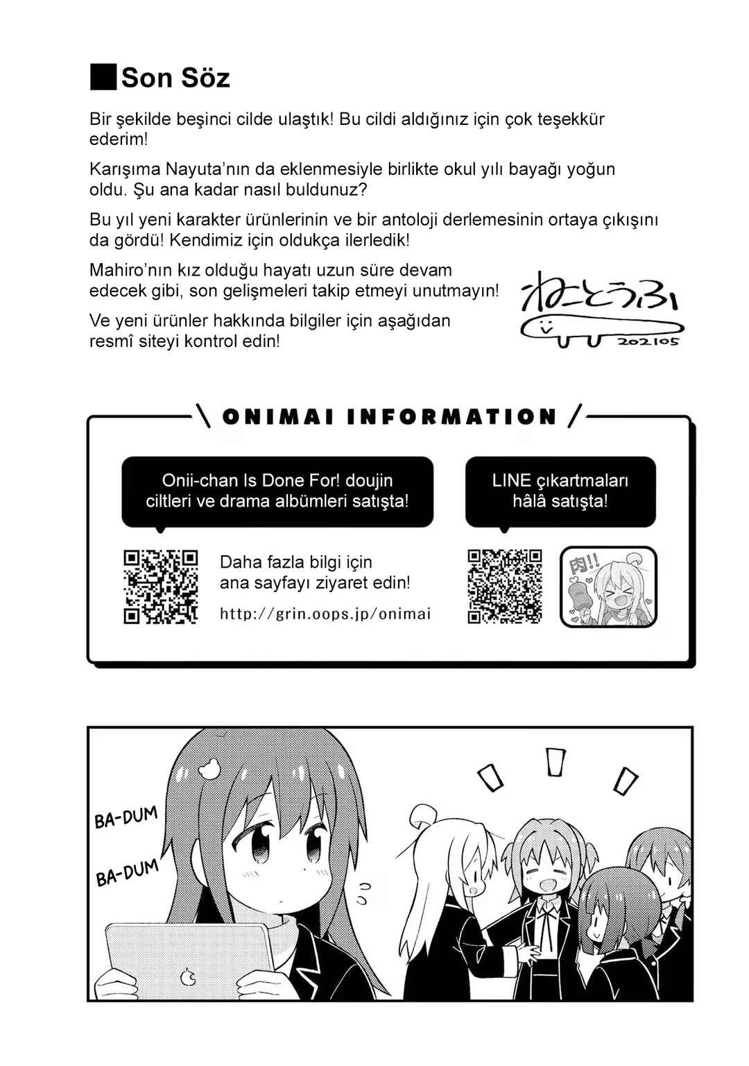 Onii-chan wa Oshimai! Chapter 50.6 - Page 9