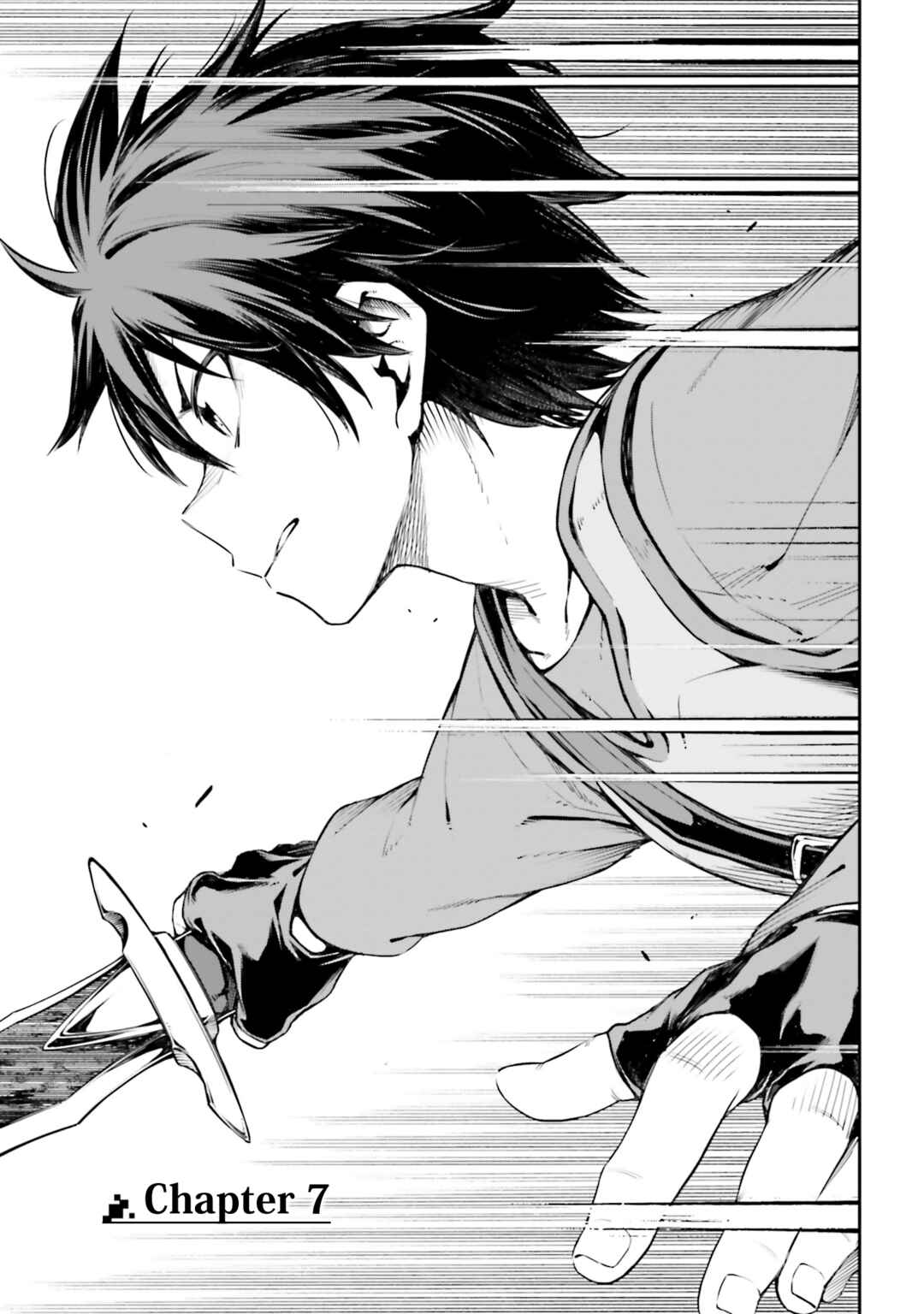Sword Art Online - Re:Aincrad Chapter 7 - Page 1