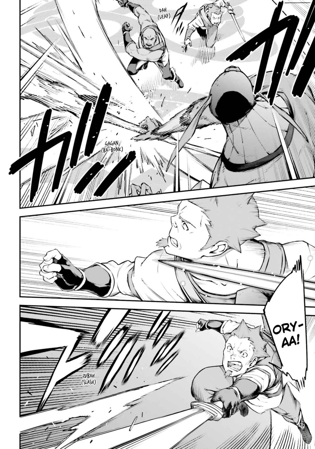 Sword Art Online - Re:Aincrad Chapter 7 - Page 8