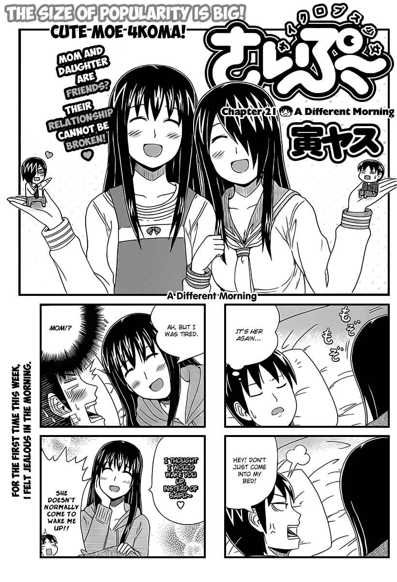 Cyclops Shoujo Saipu~ Chapter 21 - Page 1