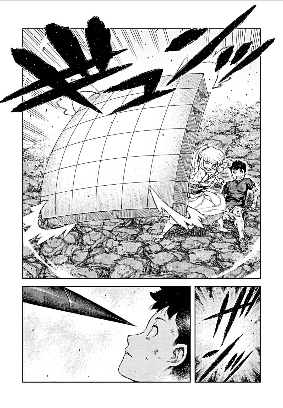 Tsugumomo Chapter 70 - Page 14