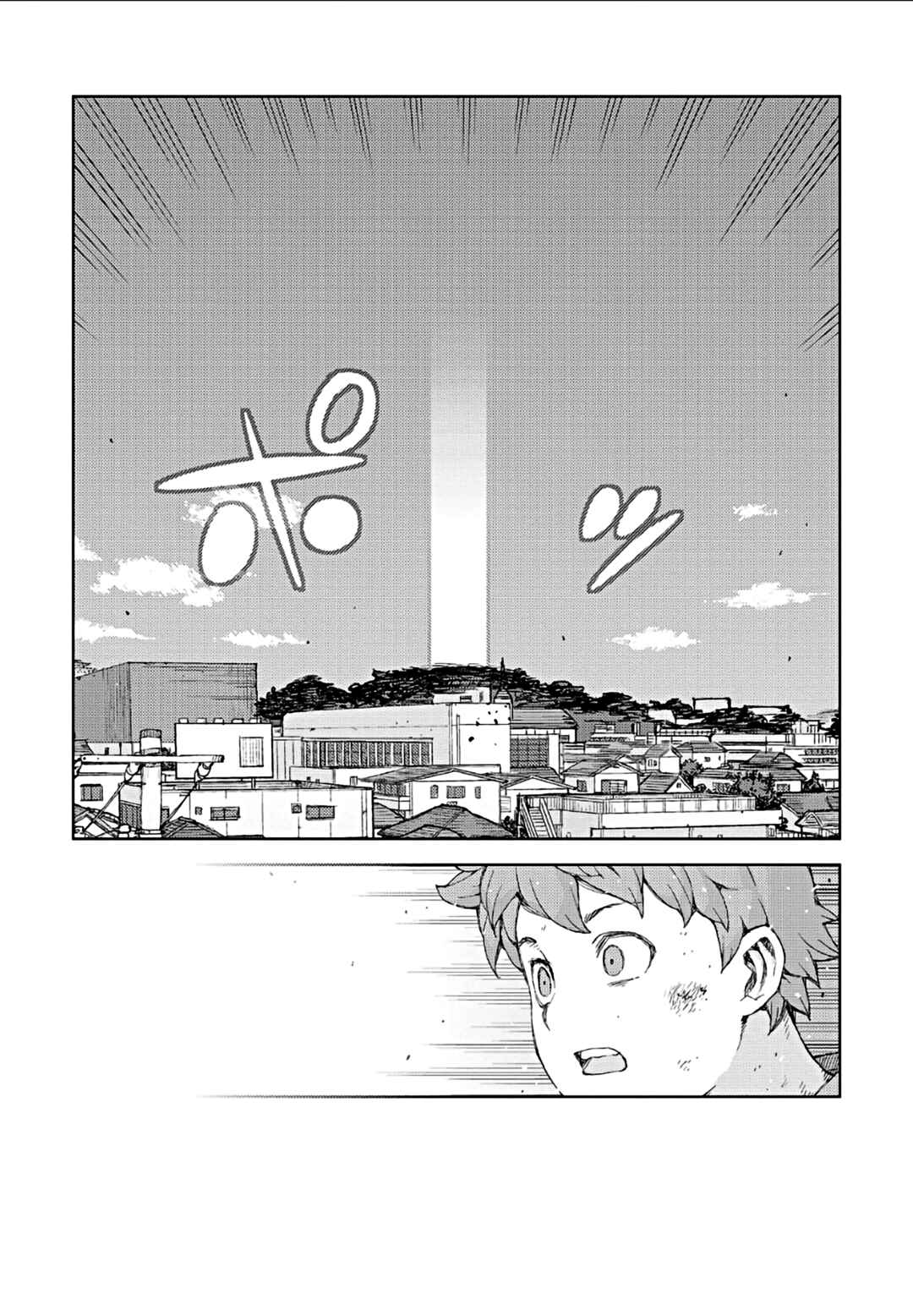 Tsugumomo Chapter 70 - Page 22