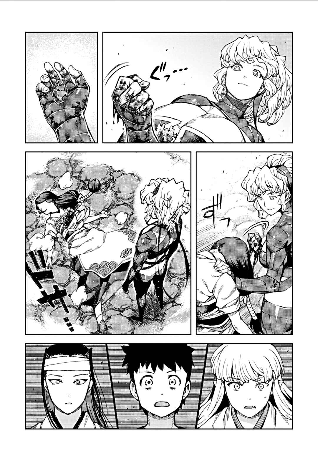 Tsugumomo Chapter 70 - Page 6