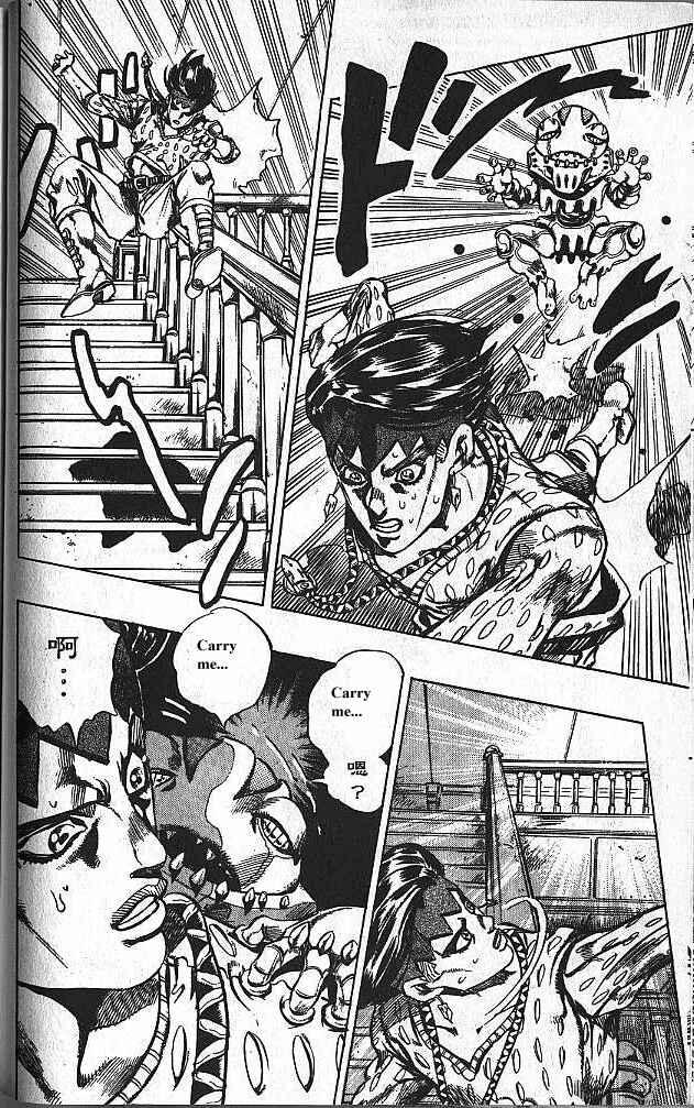 JoJo no Kimyou na Bouken: Part 4 - Diamond wa Kudakenai Chapter 148 - Page 17