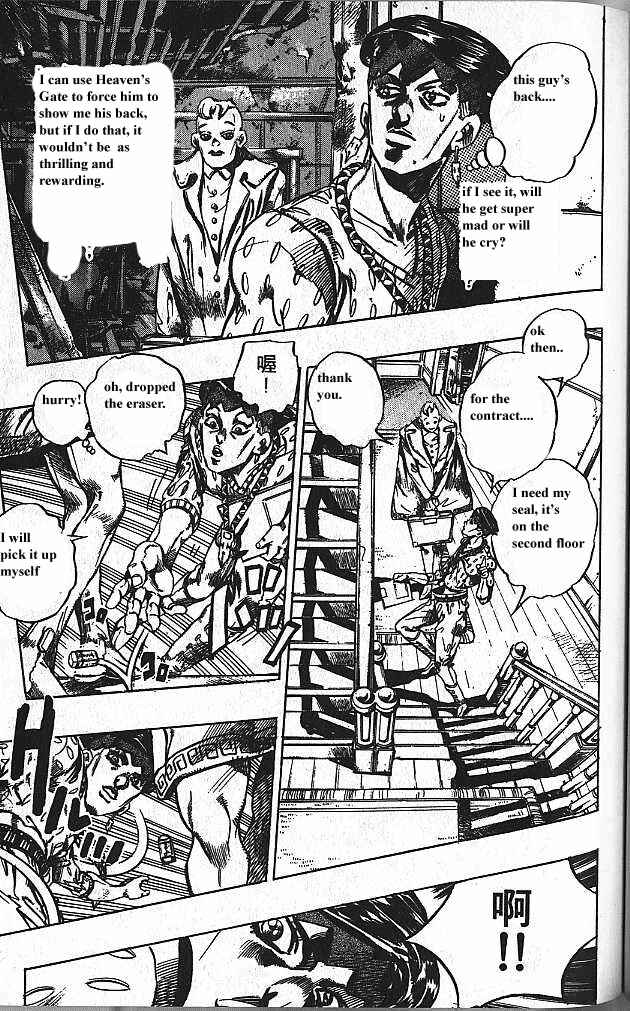 JoJo no Kimyou na Bouken: Part 4 - Diamond wa Kudakenai Chapter 148 - Page 2