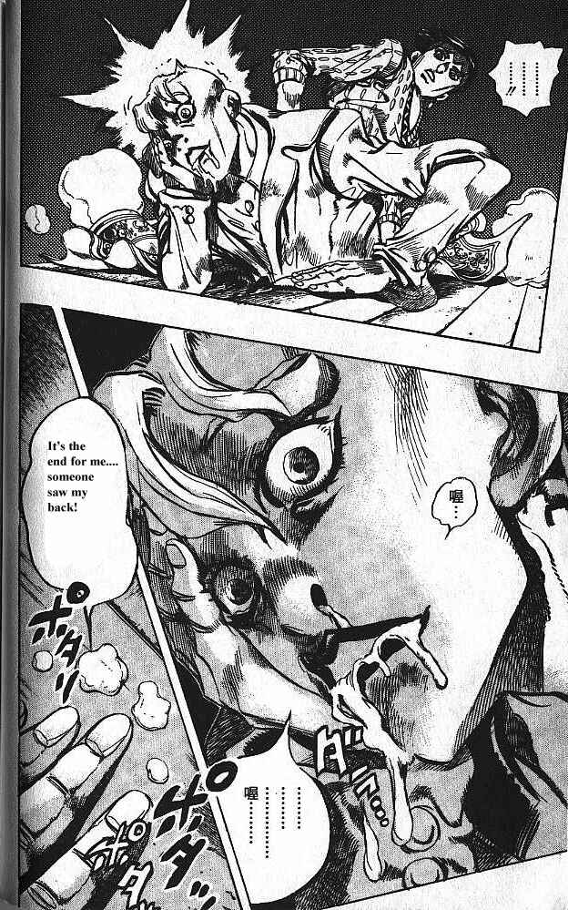 JoJo no Kimyou na Bouken: Part 4 - Diamond wa Kudakenai Chapter 148 - Page 9