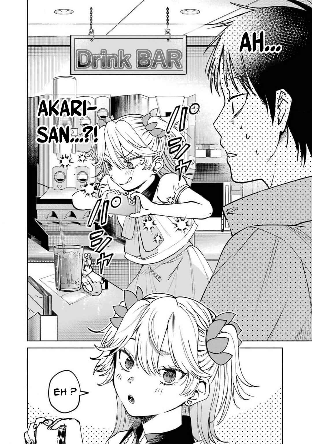 Haitatsusaki no Oneesan ga Kowasugiru Hanashi Chapter 11 - Page 23