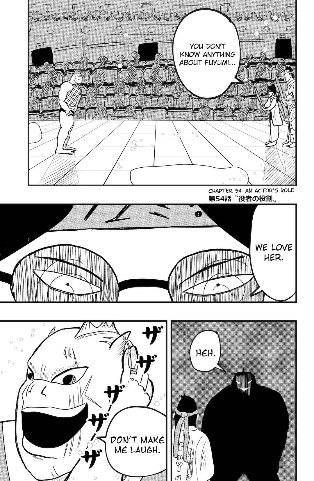 Dragon Tofu Chapter 54 - Page 1