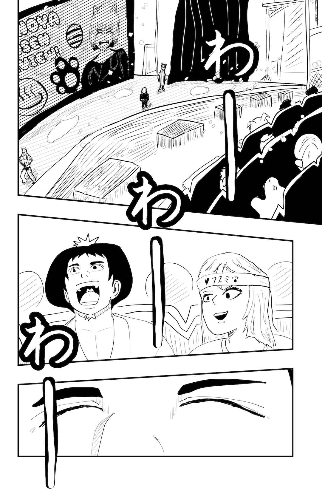 Dragon Tofu Chapter 54 - Page 4