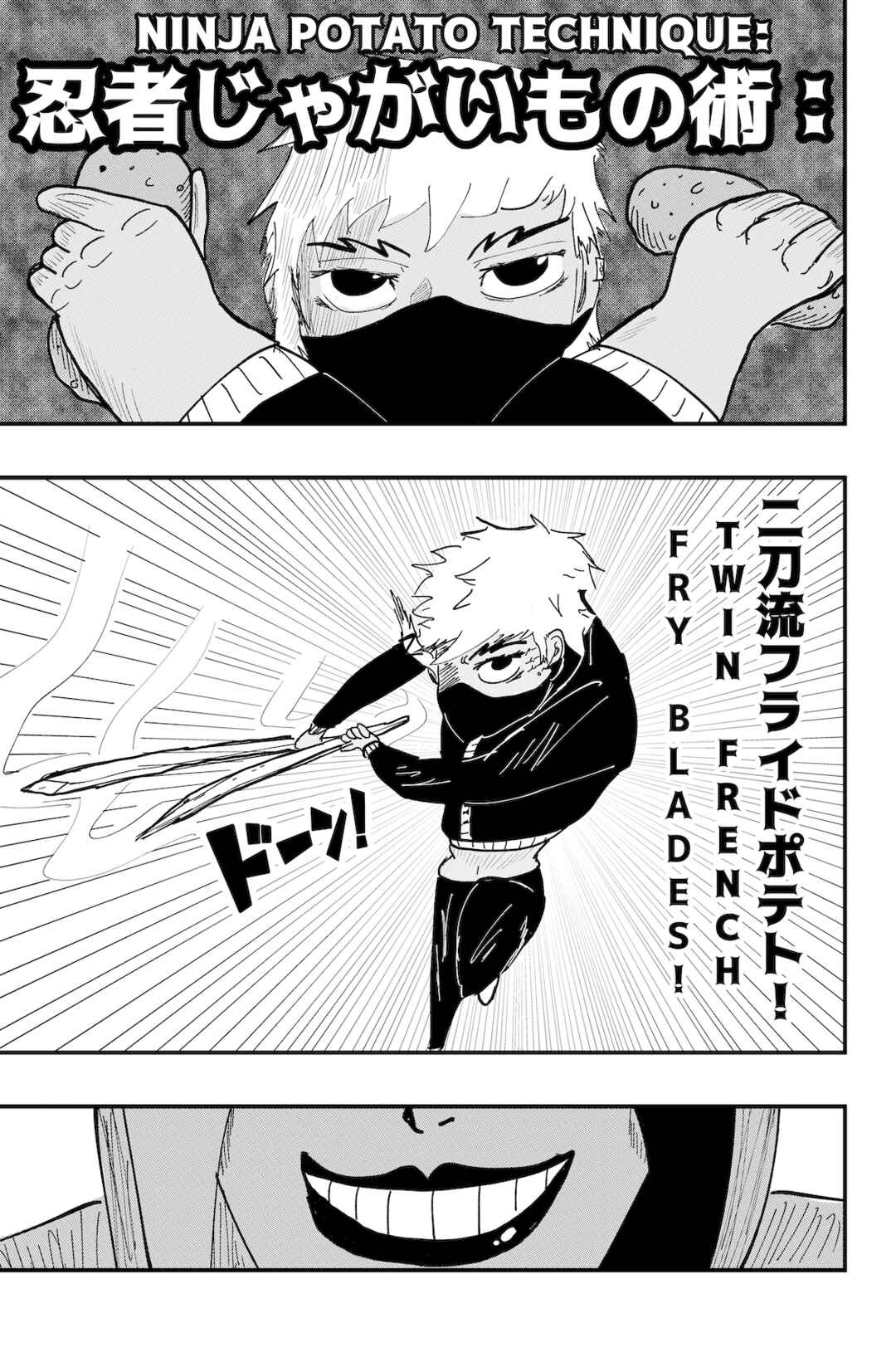 Dragon Tofu Chapter 54 - Page 9