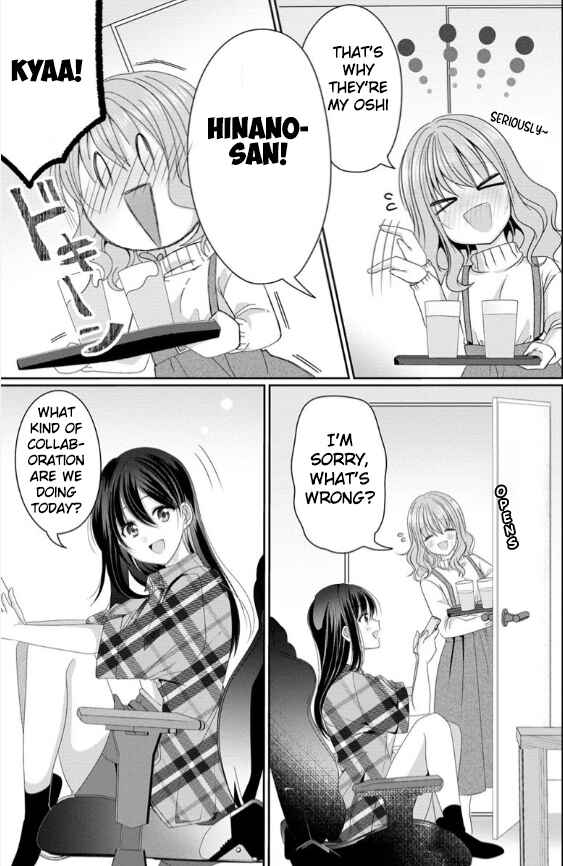OL Vtuber to Oshi JK-chan Chapter 2 - Page 15