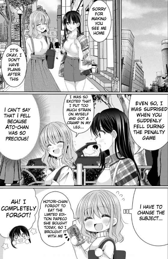 OL Vtuber to Oshi JK-chan Chapter 2 - Page 31