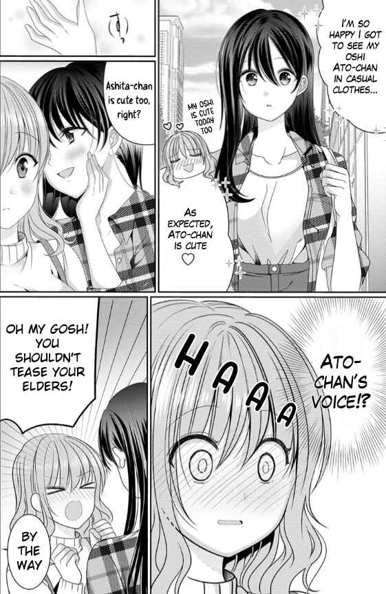 OL Vtuber to Oshi JK-chan Chapter 2 - Page 8