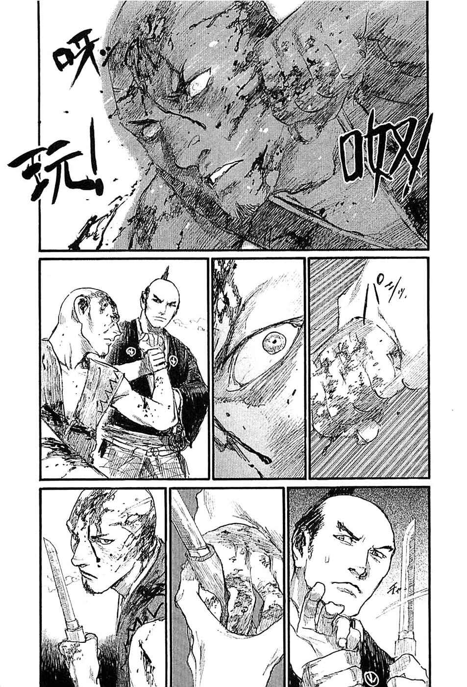 Mugen no Junin Chapter 184 - Page 23