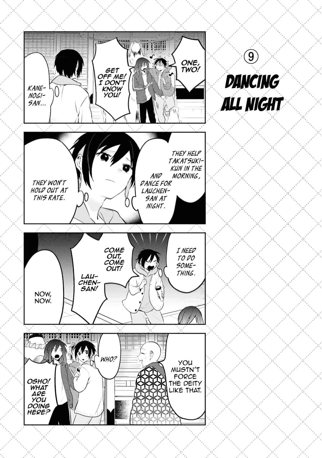 Jingai-san no Yome Chapter 123 - Page 17
