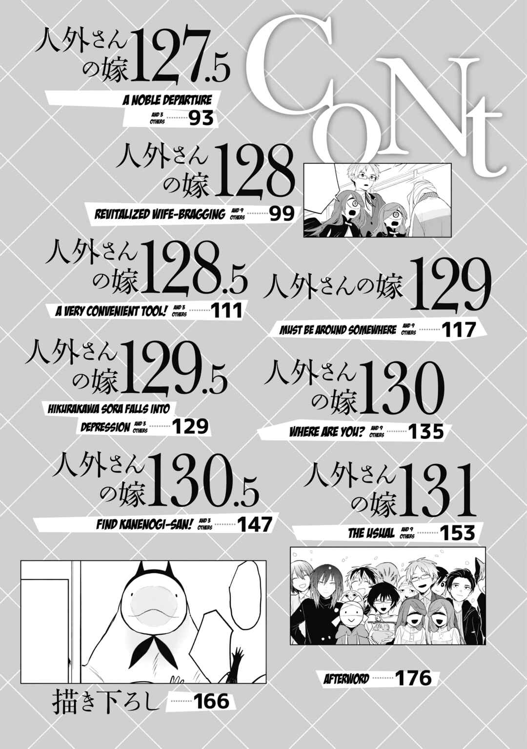 Jingai-san no Yome Chapter 123 - Page 6