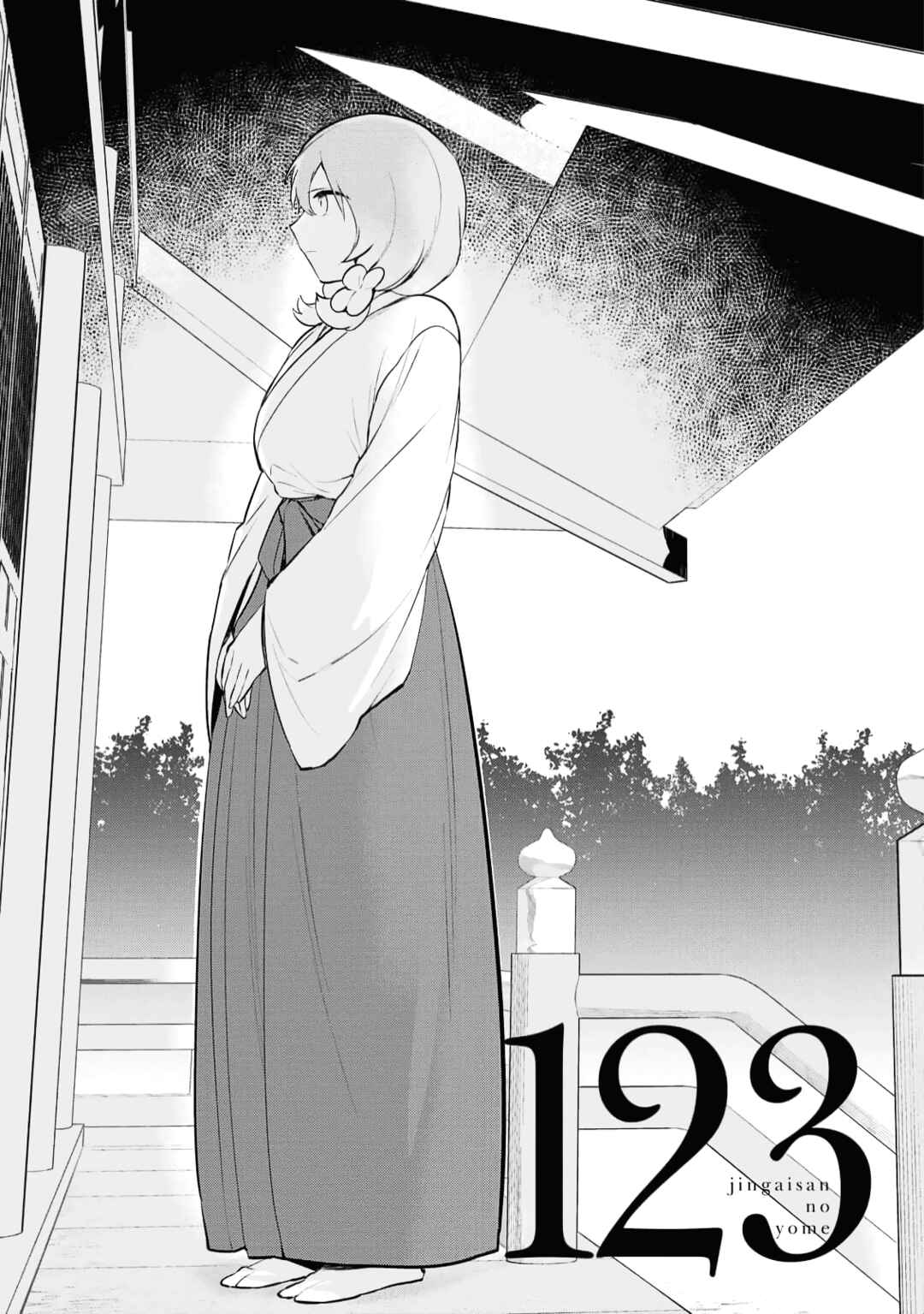Jingai-san no Yome Chapter 123 - Page 8