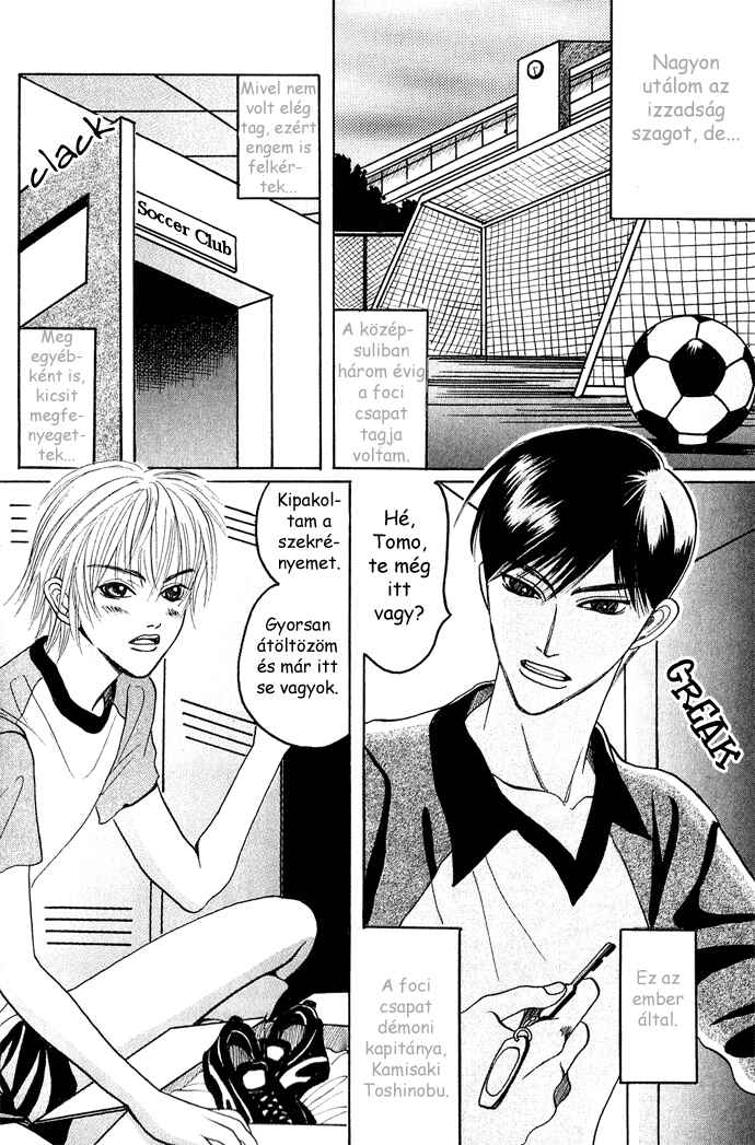 Rikara Chapter 4 - Page 7