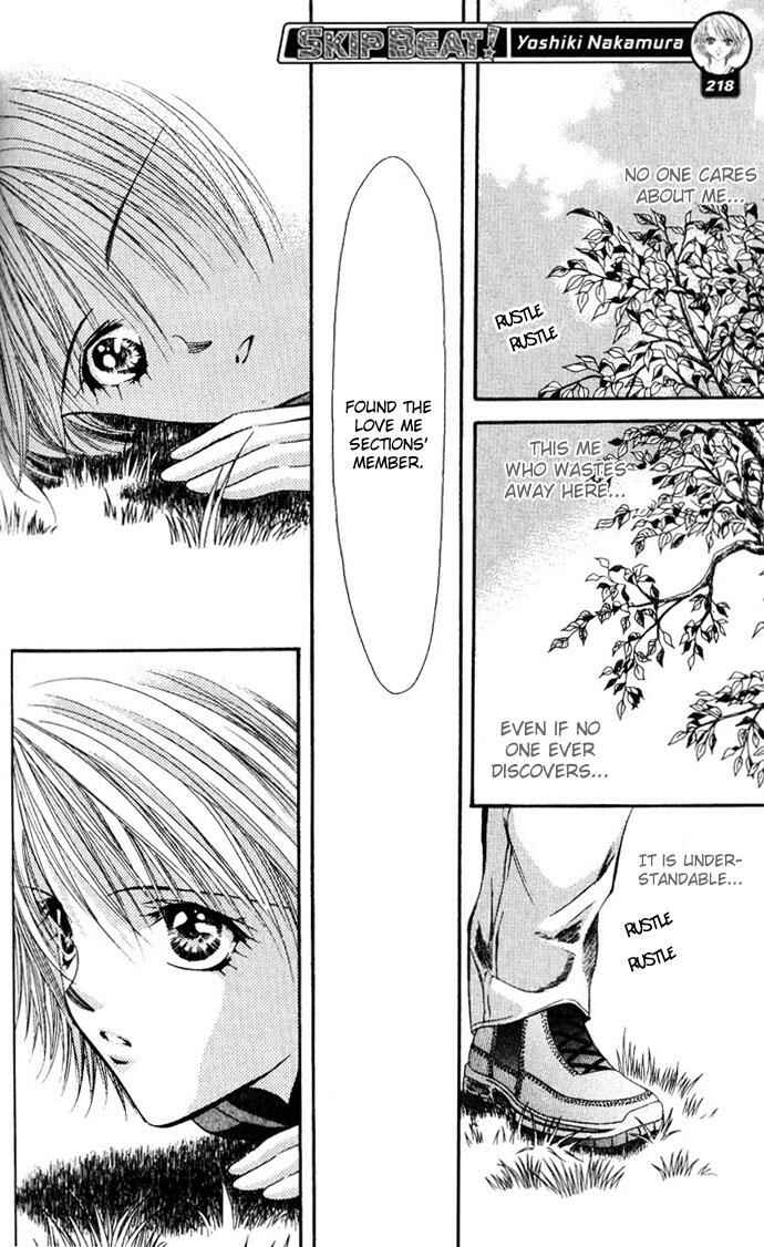 Skip Beat! Chapter 9 - Page 24