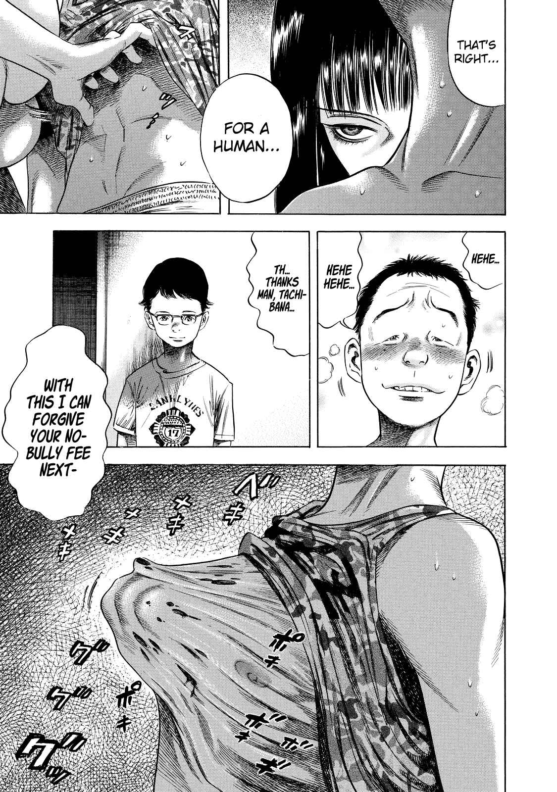 Shigahime Chapter 1 - Page 14