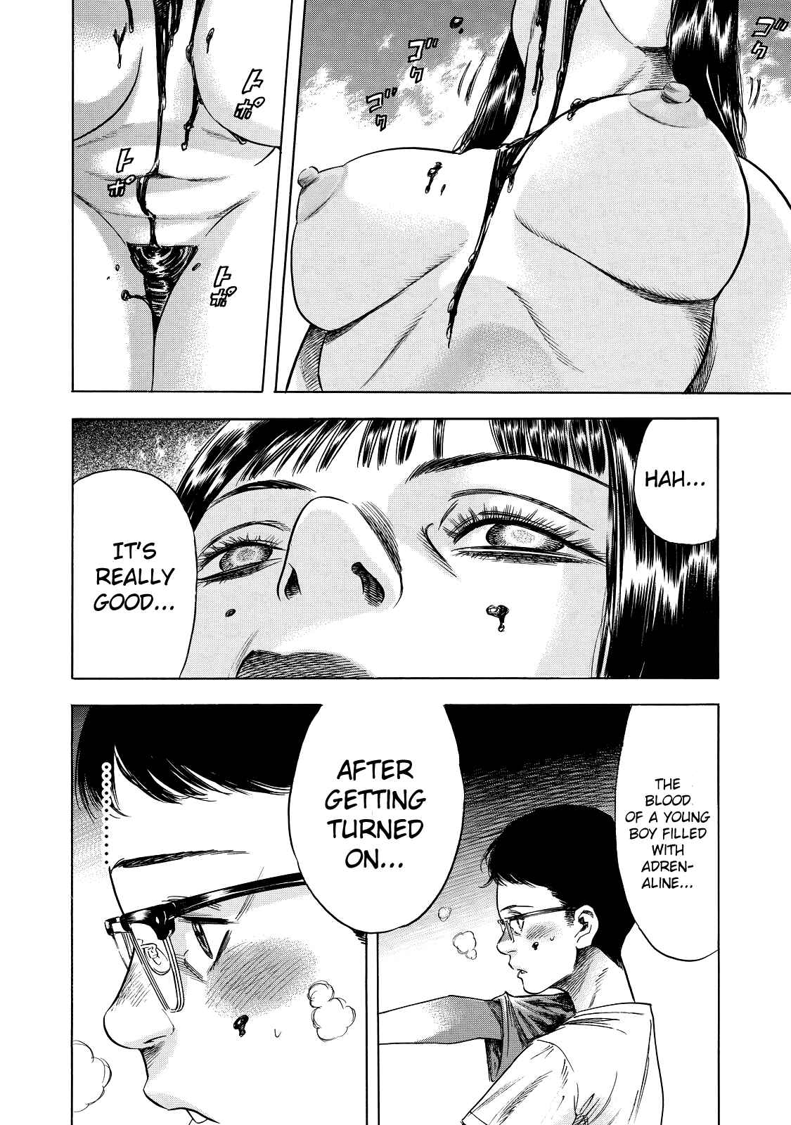 Shigahime Chapter 1 - Page 19
