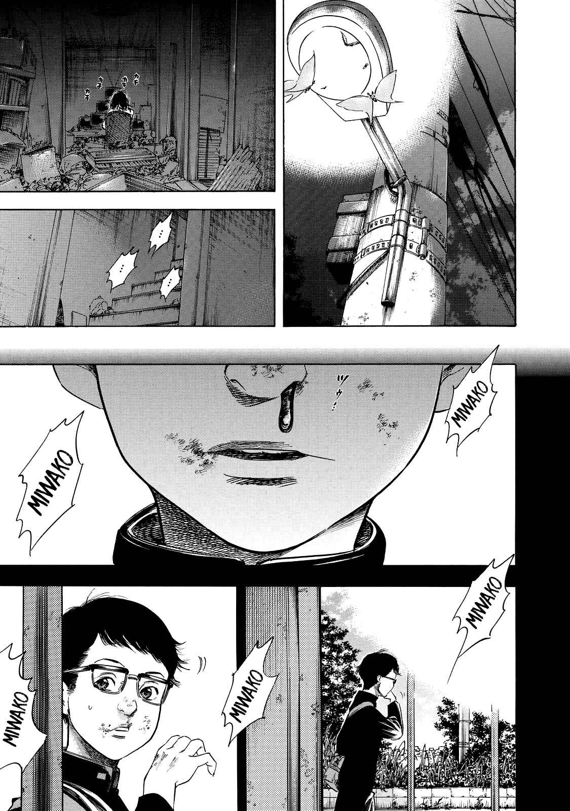 Shigahime Chapter 1 - Page 22