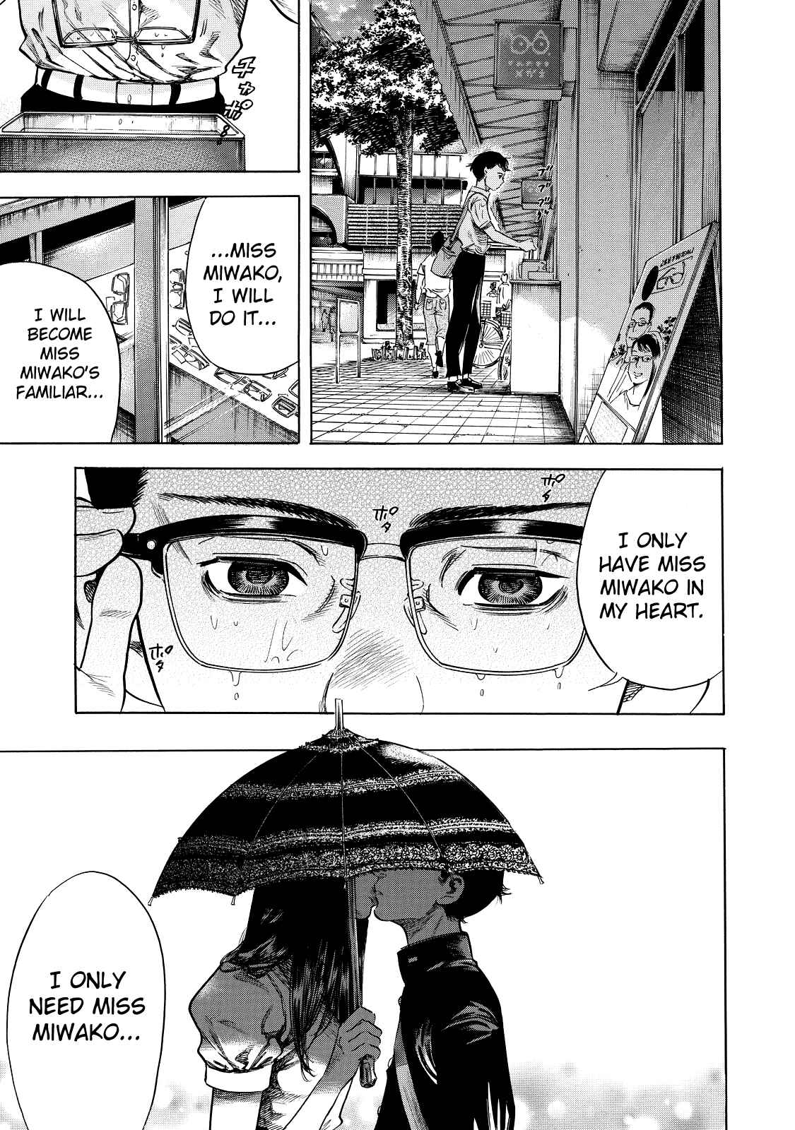 Shigahime Chapter 1 - Page 26