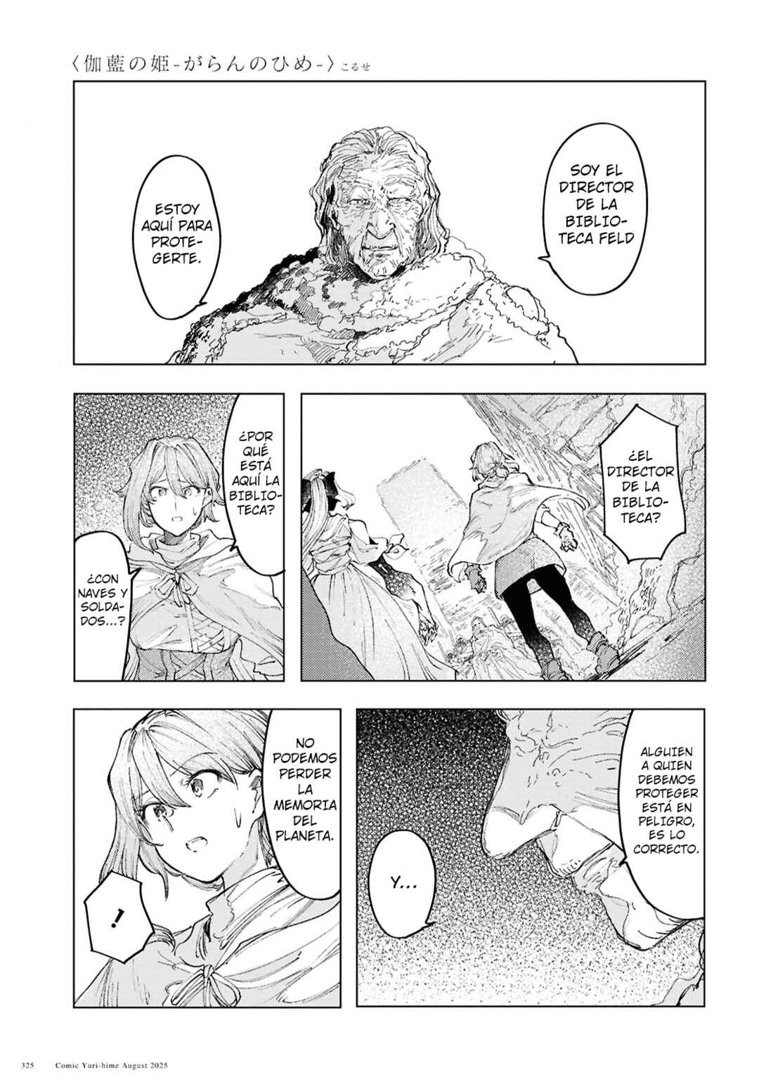 Garan no Hime Chapter 19 - Page 10