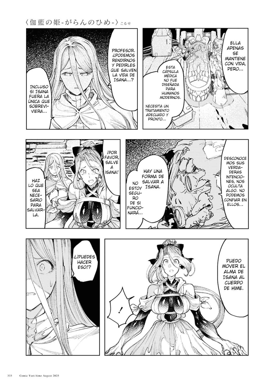 Garan no Hime Chapter 19 - Page 18