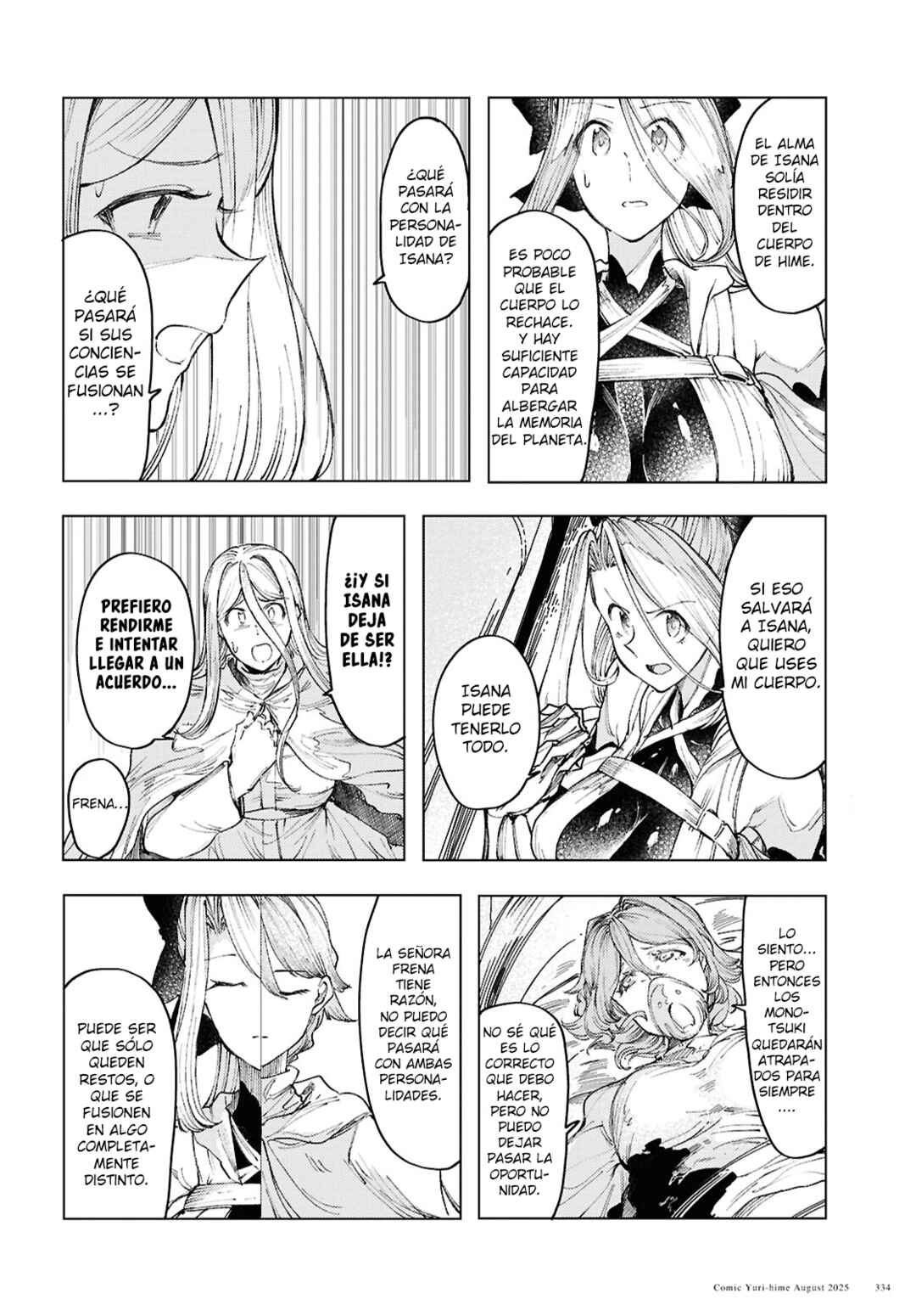 Garan no Hime Chapter 19 - Page 19