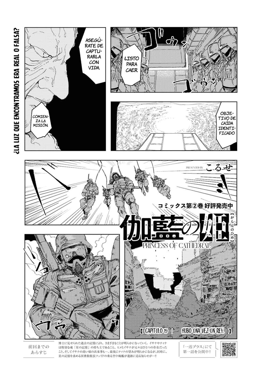 Garan no Hime Chapter 19 - Page 2