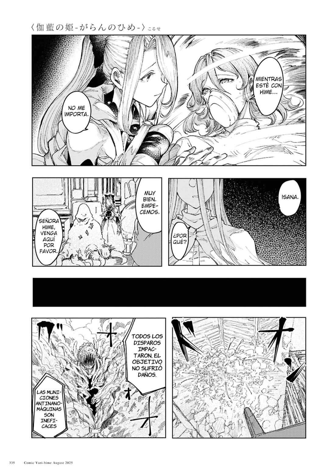 Garan no Hime Chapter 19 - Page 20