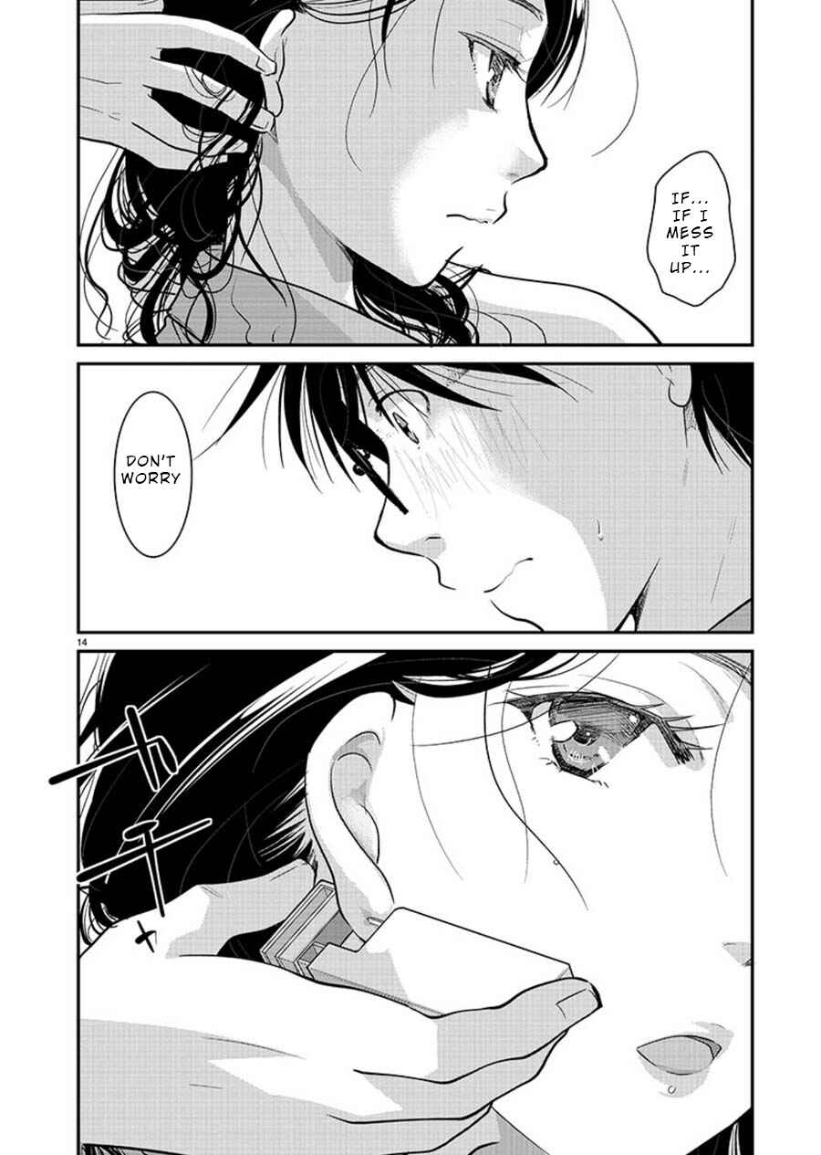Takane no Hana wa Midaresaki Chapter 11 - Page 14