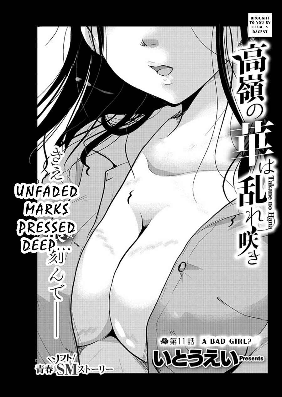 Takane no Hana wa Midaresaki Chapter 11 - Page 2
