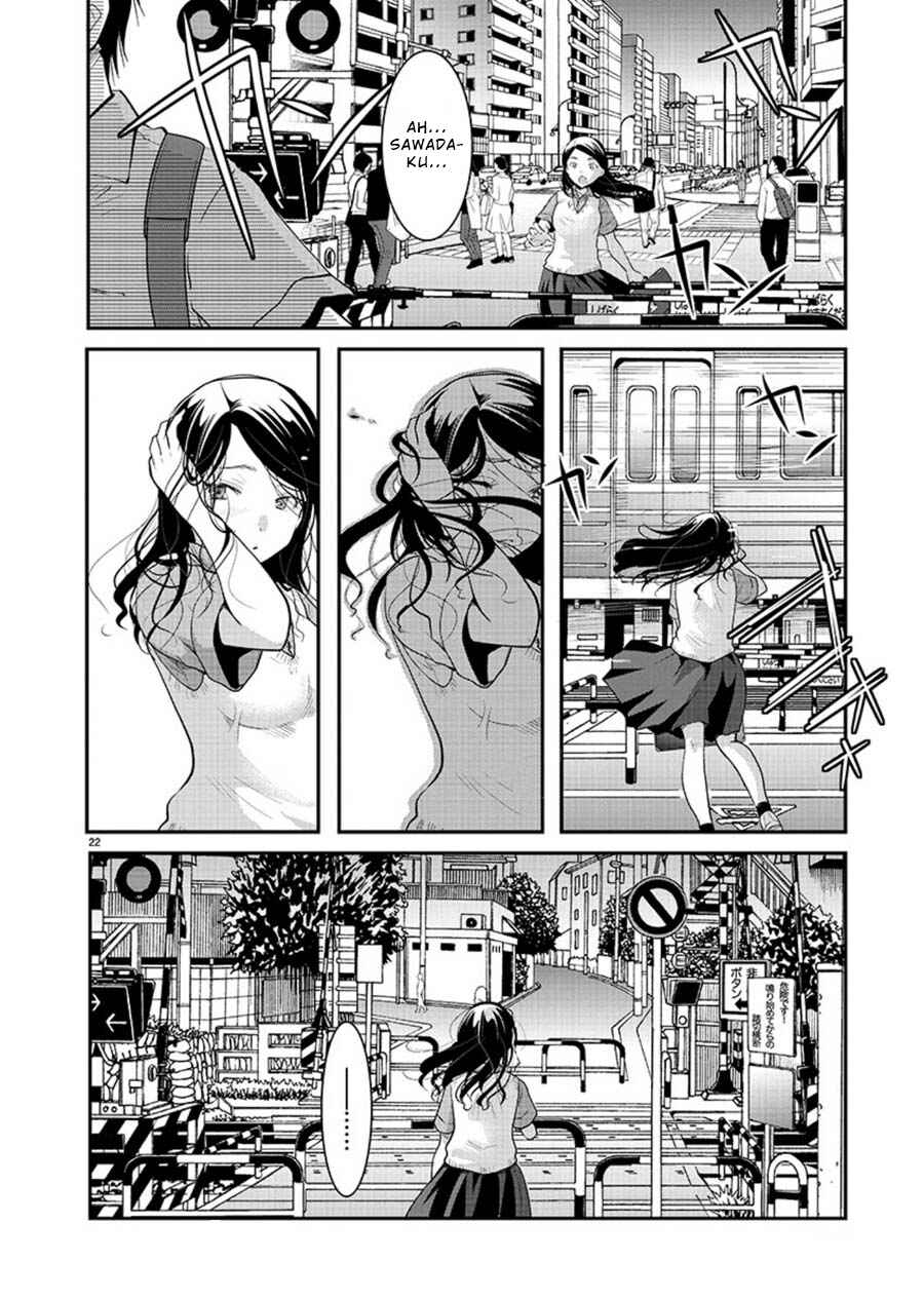 Takane no Hana wa Midaresaki Chapter 11 - Page 22