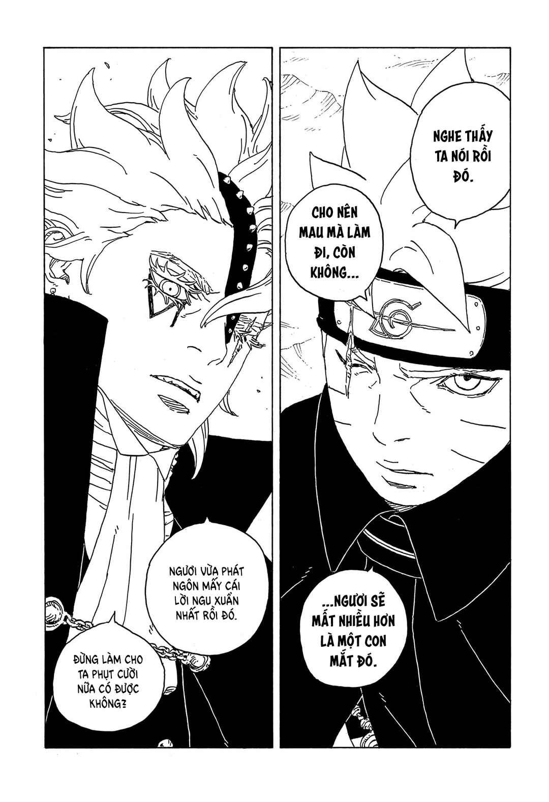 Boruto - Two Blue Vortex Chapter 2 - Page 4