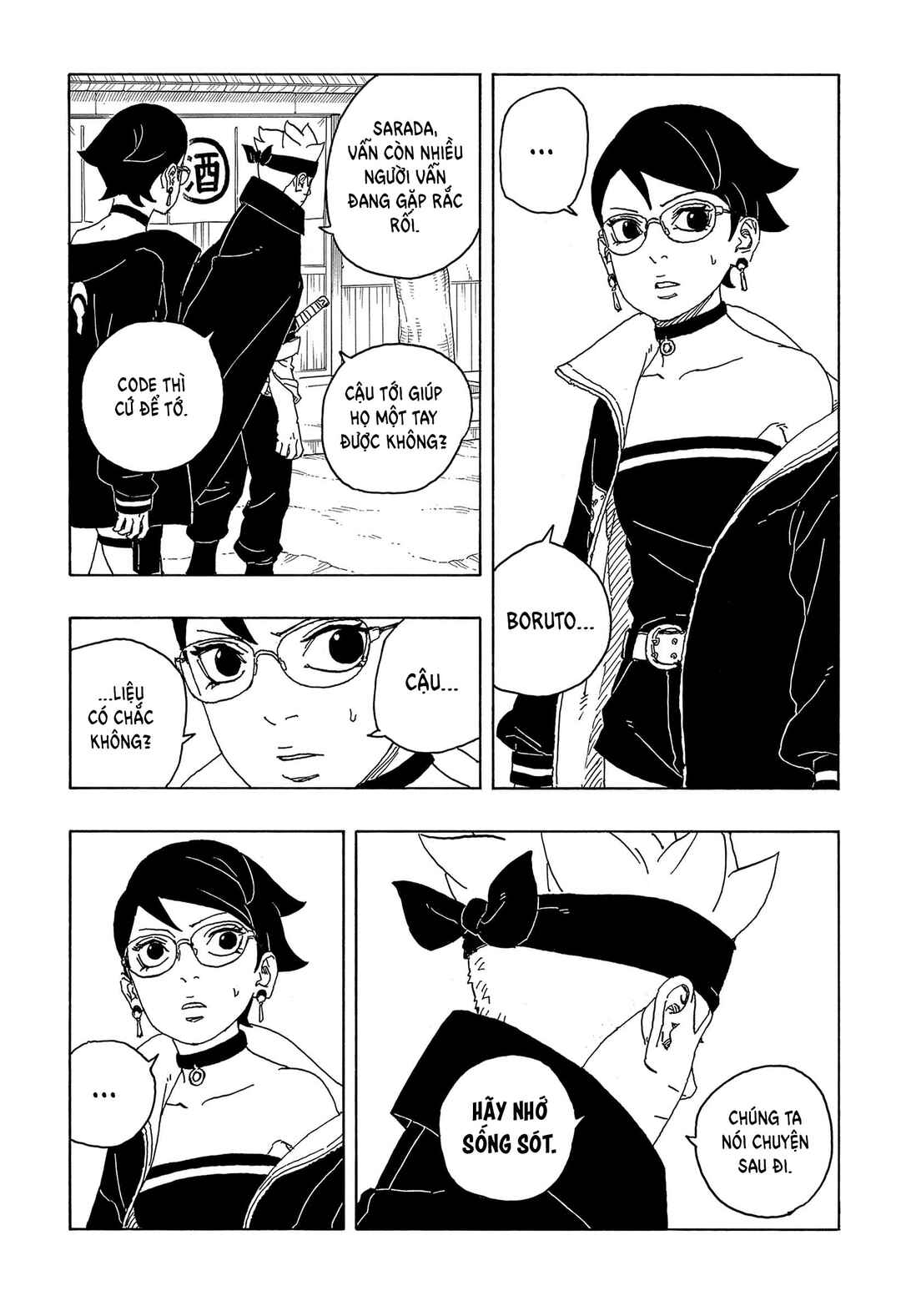 Boruto - Two Blue Vortex Chapter 2 - Page 5